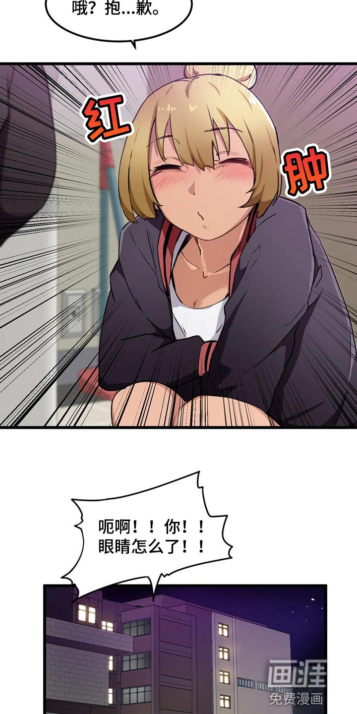 第49章：满足感