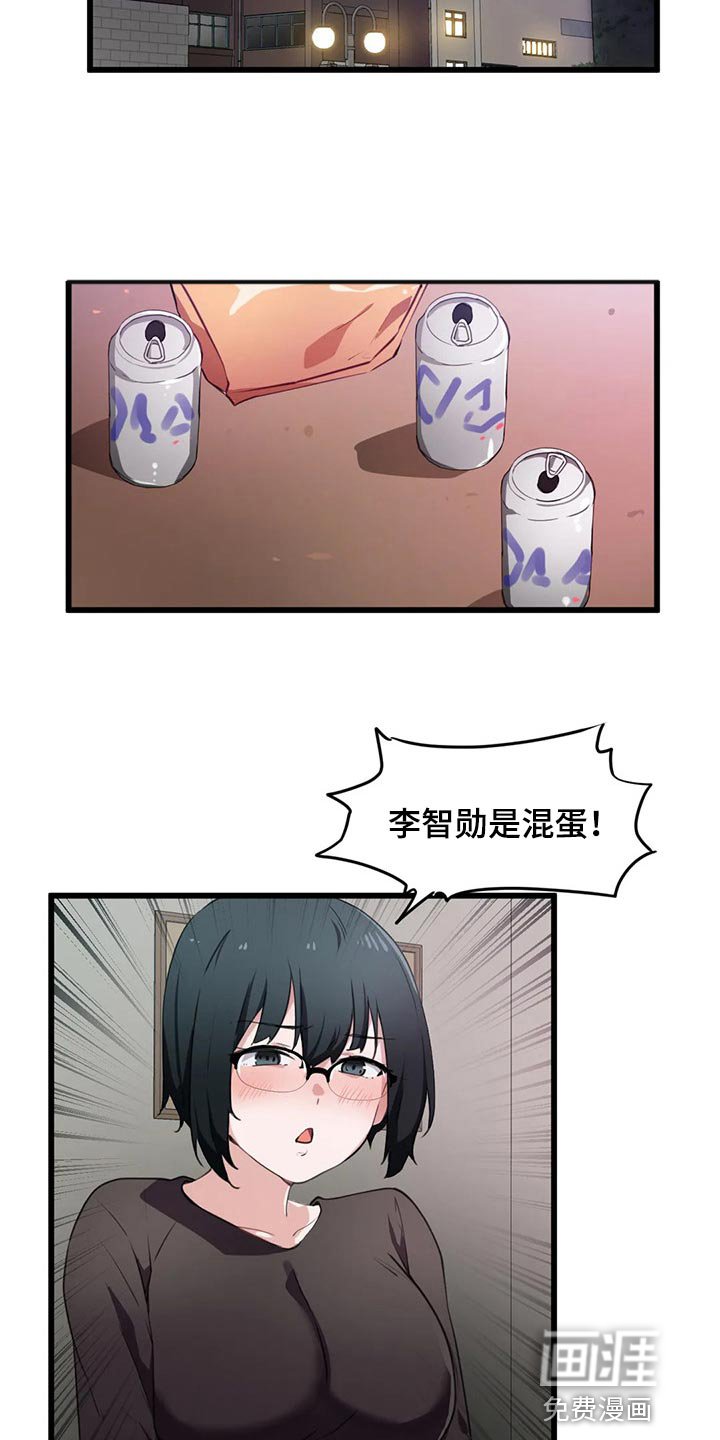 第49章：满足感