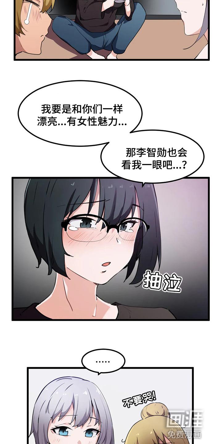第49章：满足感