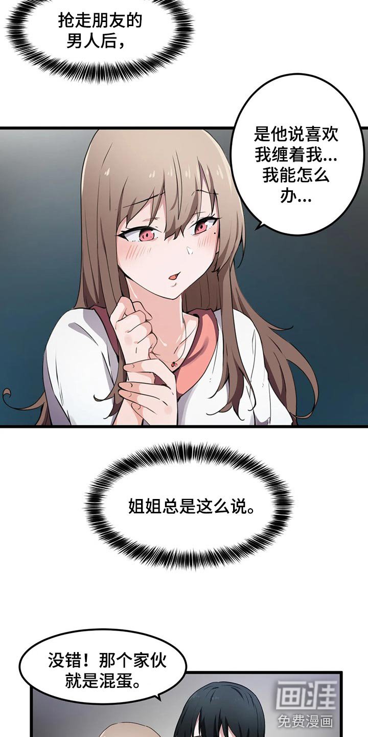 第49章：满足感