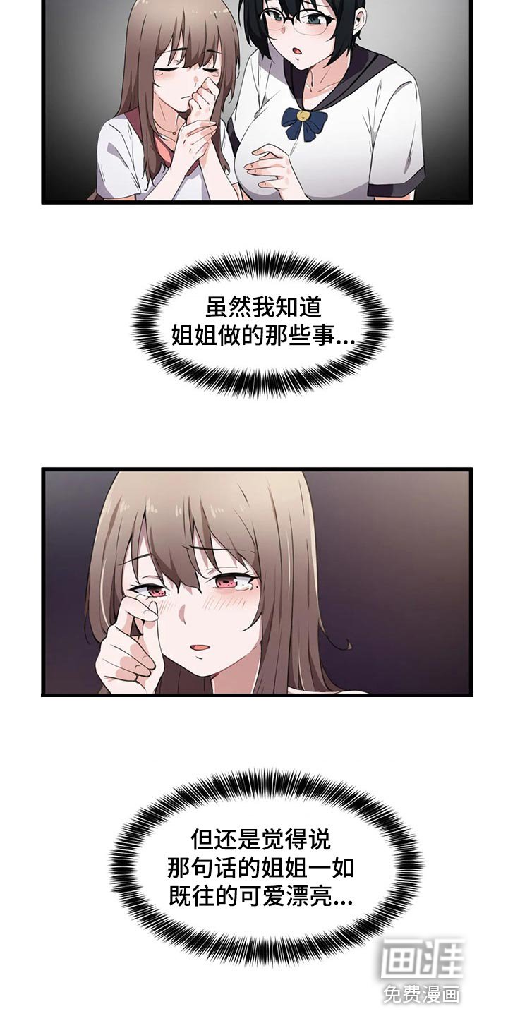 第49章：满足感