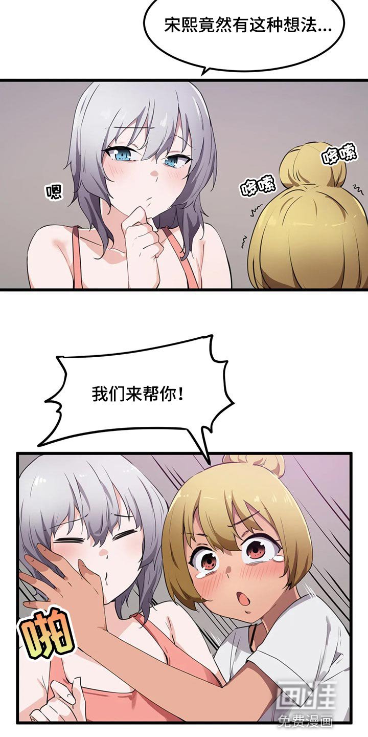 第49章：满足感
