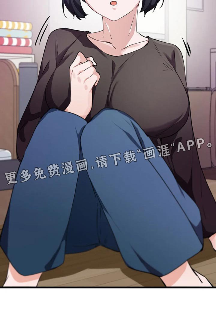 第49章：满足感