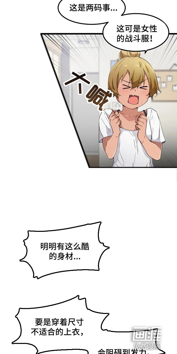 第50章：从来没有认真思考过