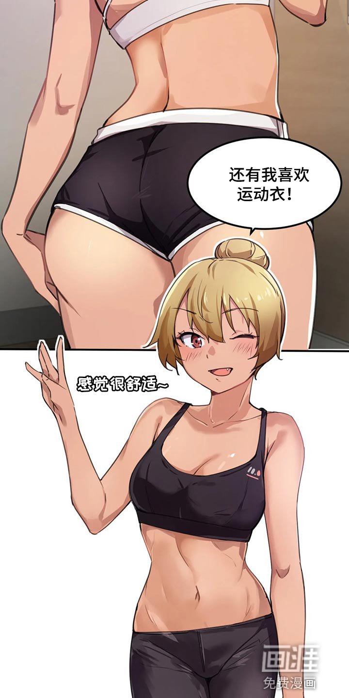 第50章：从来没有认真思考过