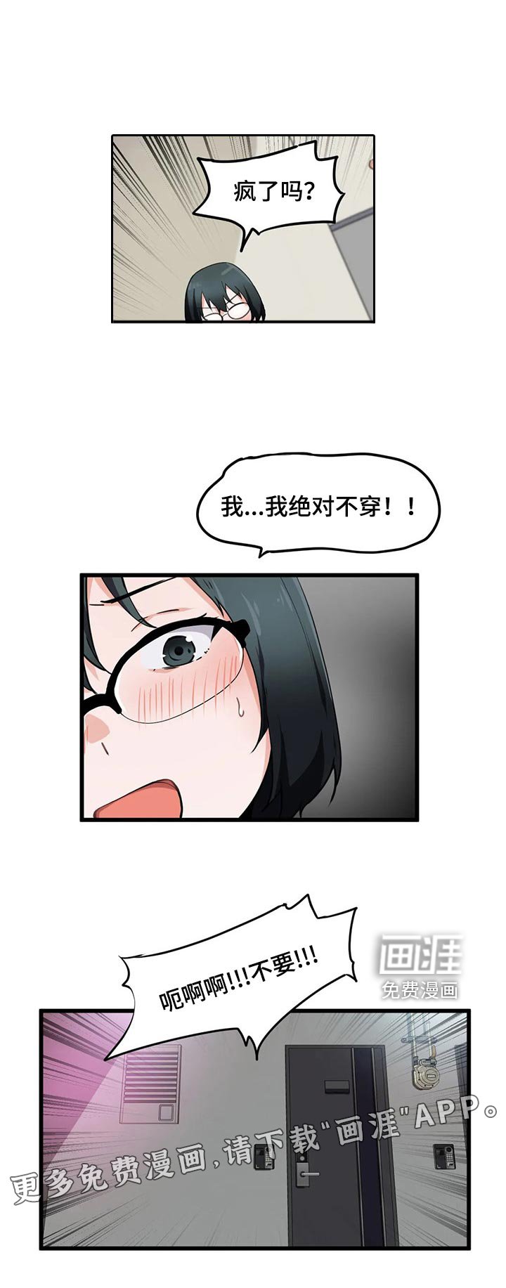 第50章：从来没有认真思考过