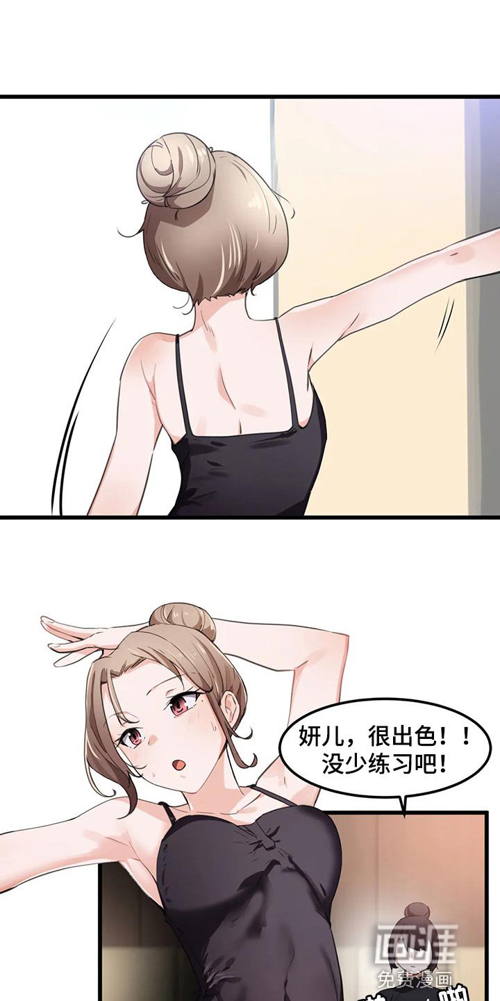 第51章：不详的预感