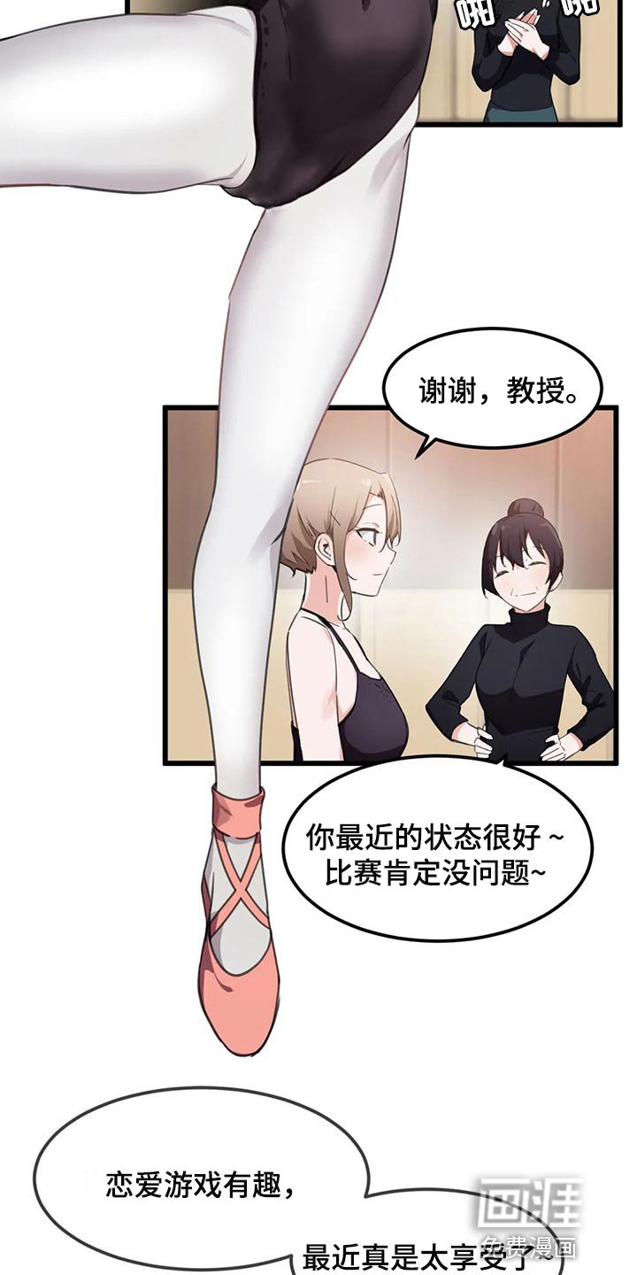 第51章：不详的预感