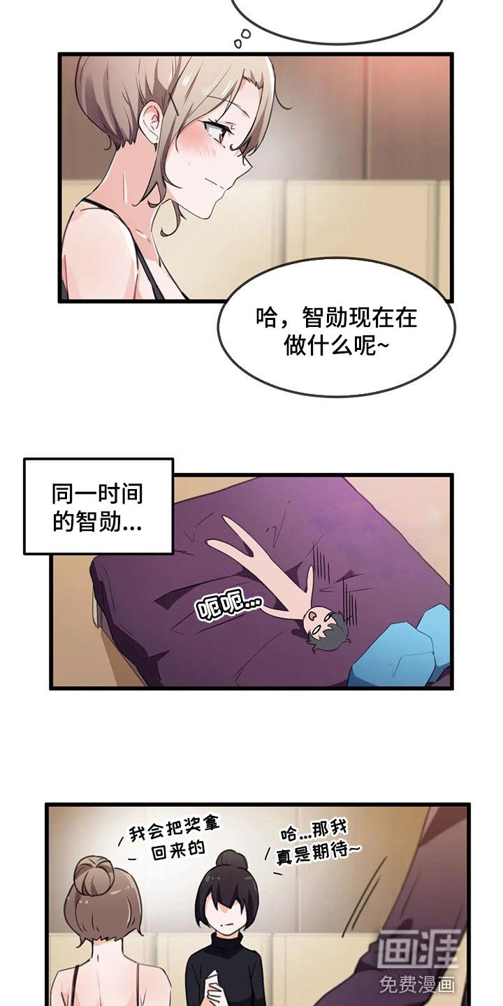 第51章：不详的预感