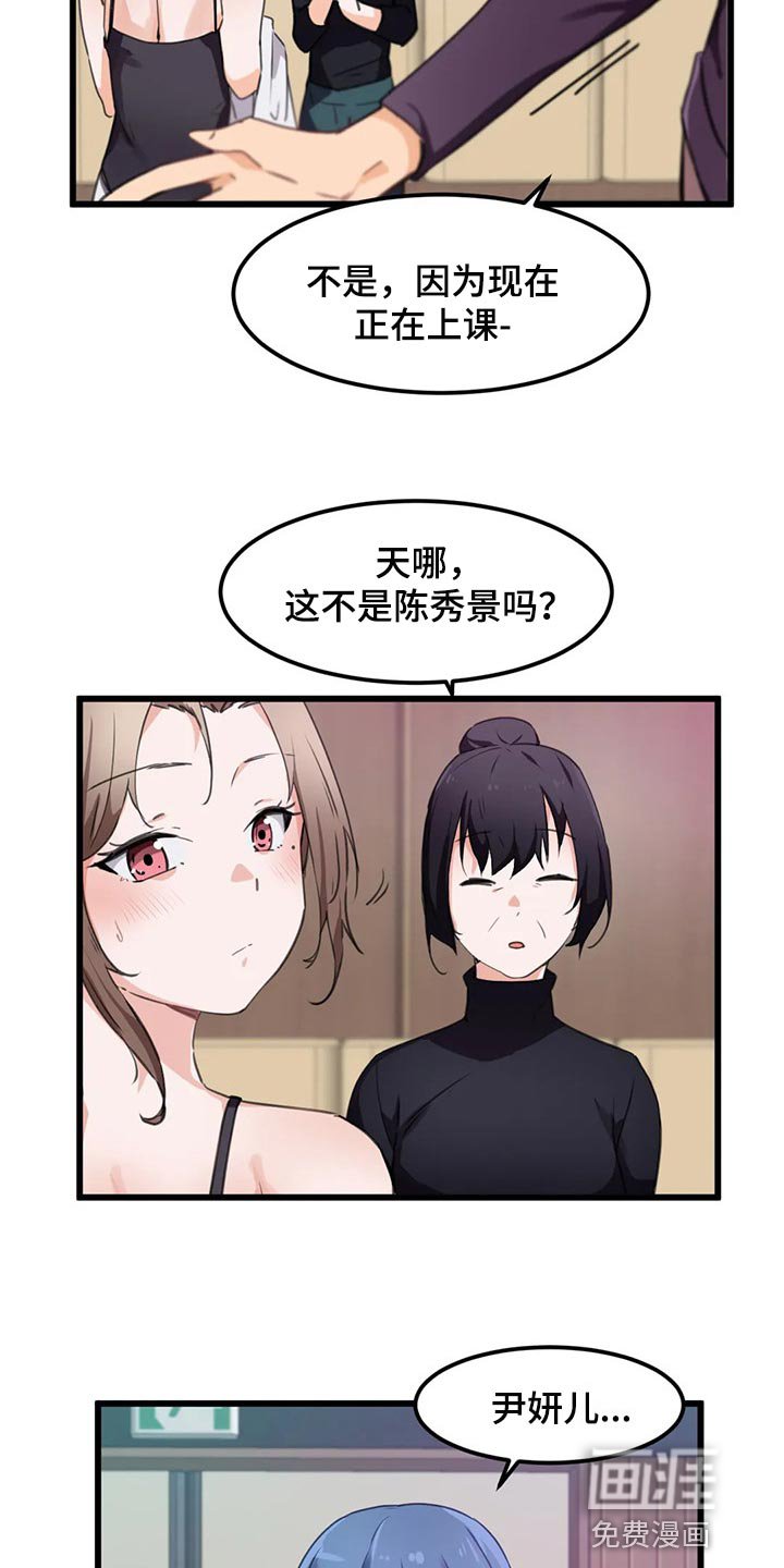 第51章：不详的预感