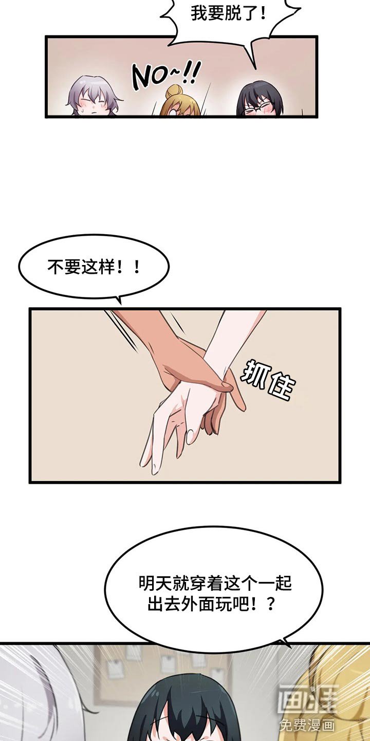 第51章：不详的预感