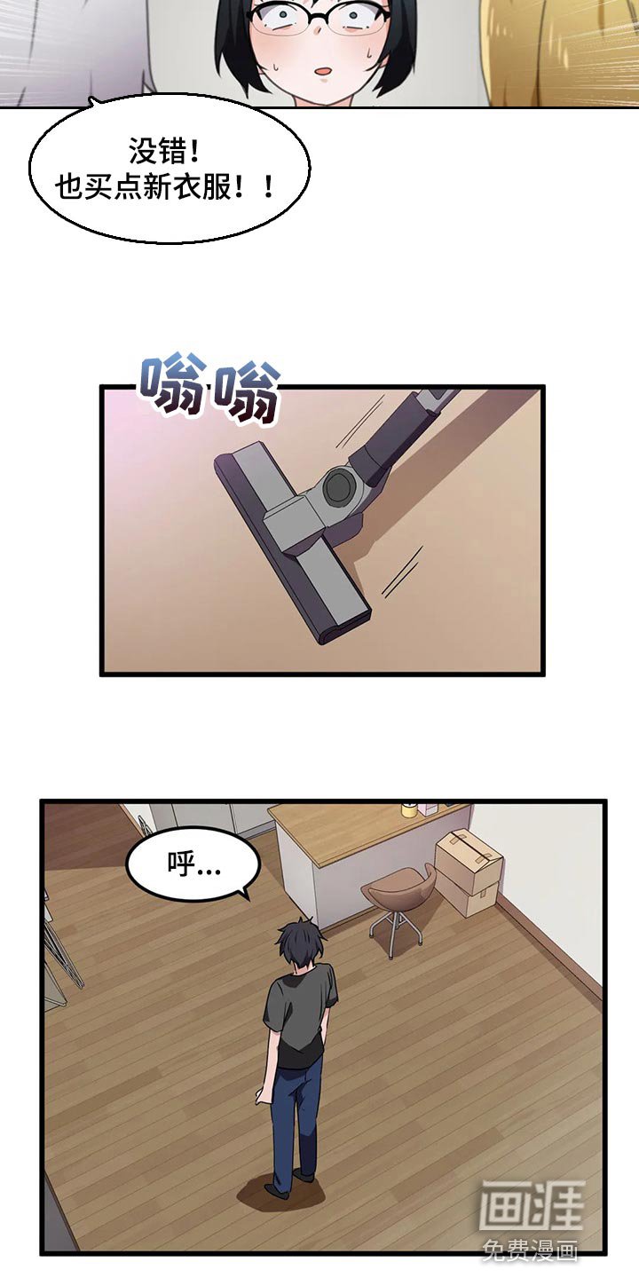 第51章：不详的预感