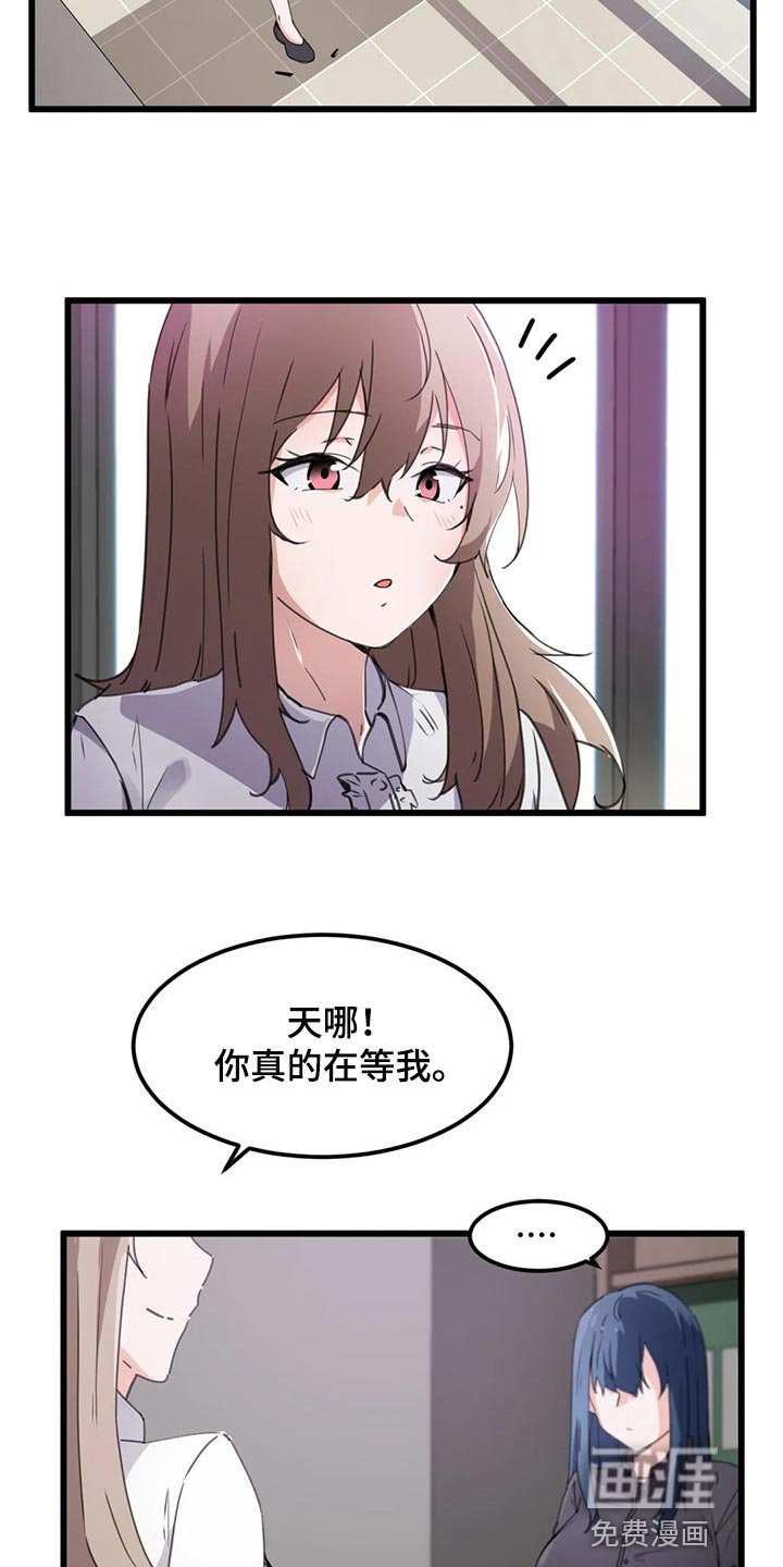 第52章：他不喜欢你