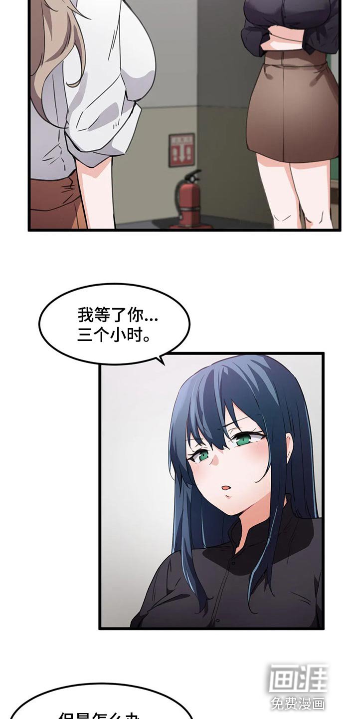 第52章：他不喜欢你
