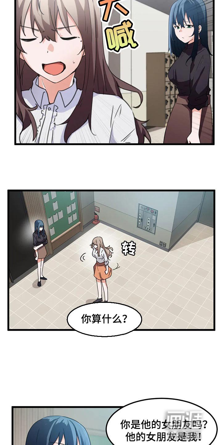 第52章：他不喜欢你