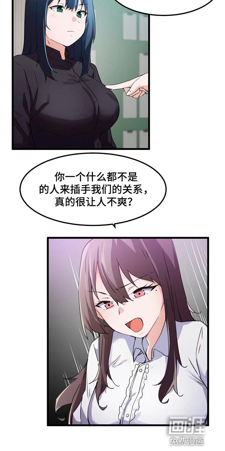 第52章：他不喜欢你