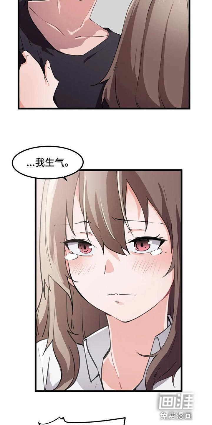 第53章：是我的