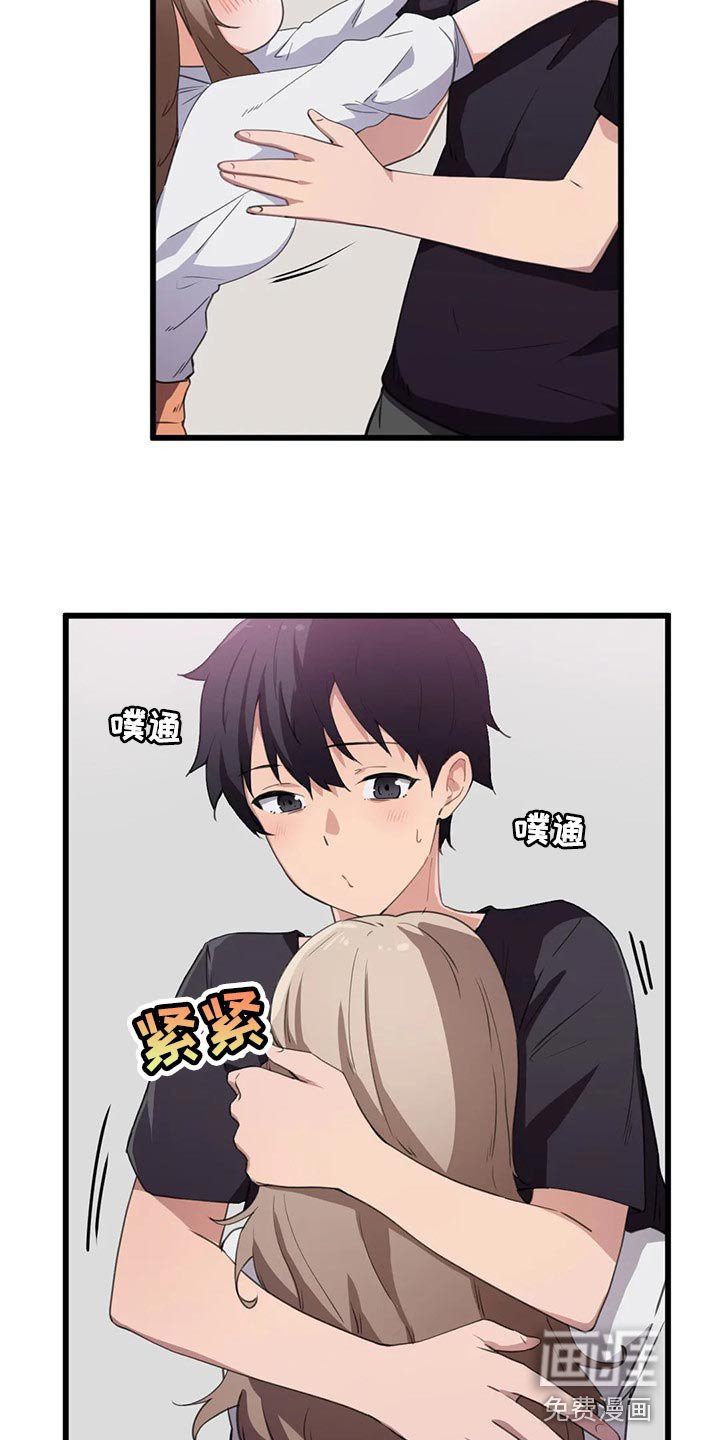 第53章：是我的