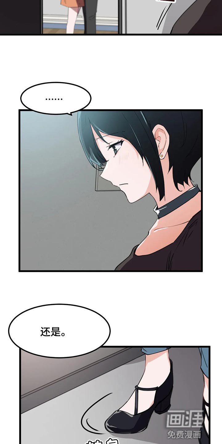 第53章：是我的