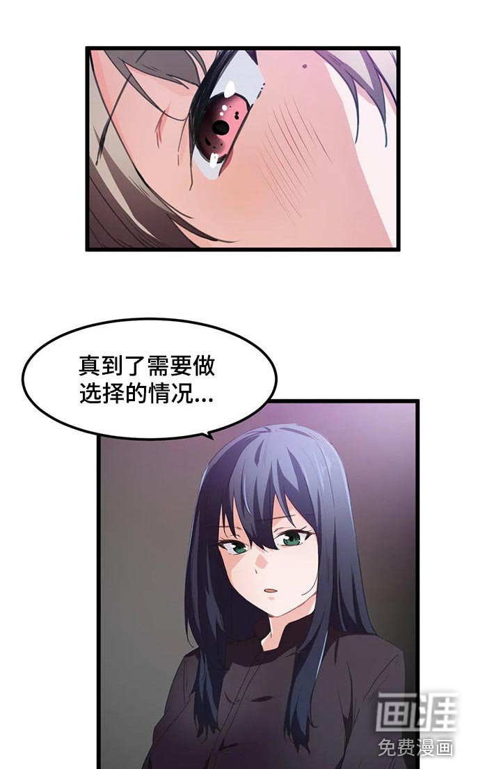 第53章：是我的
