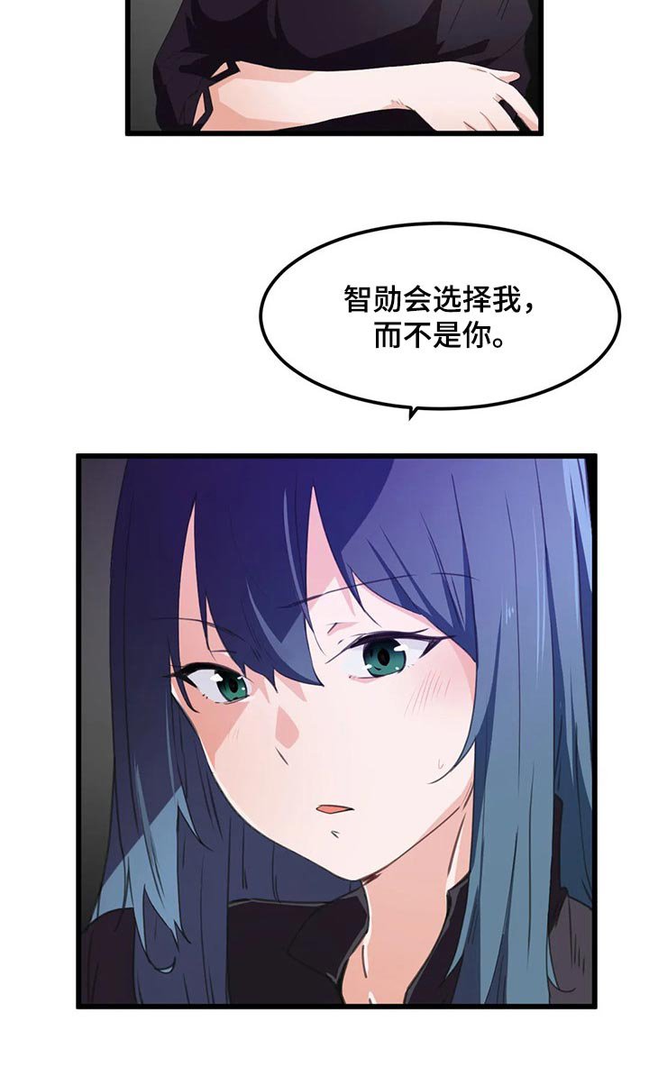 第53章：是我的