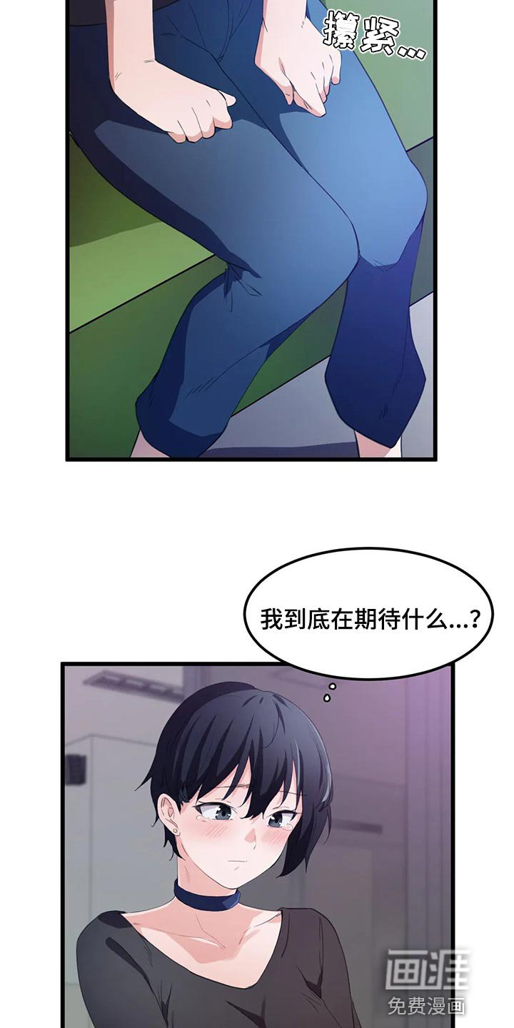 第54章：浪漫的恋爱