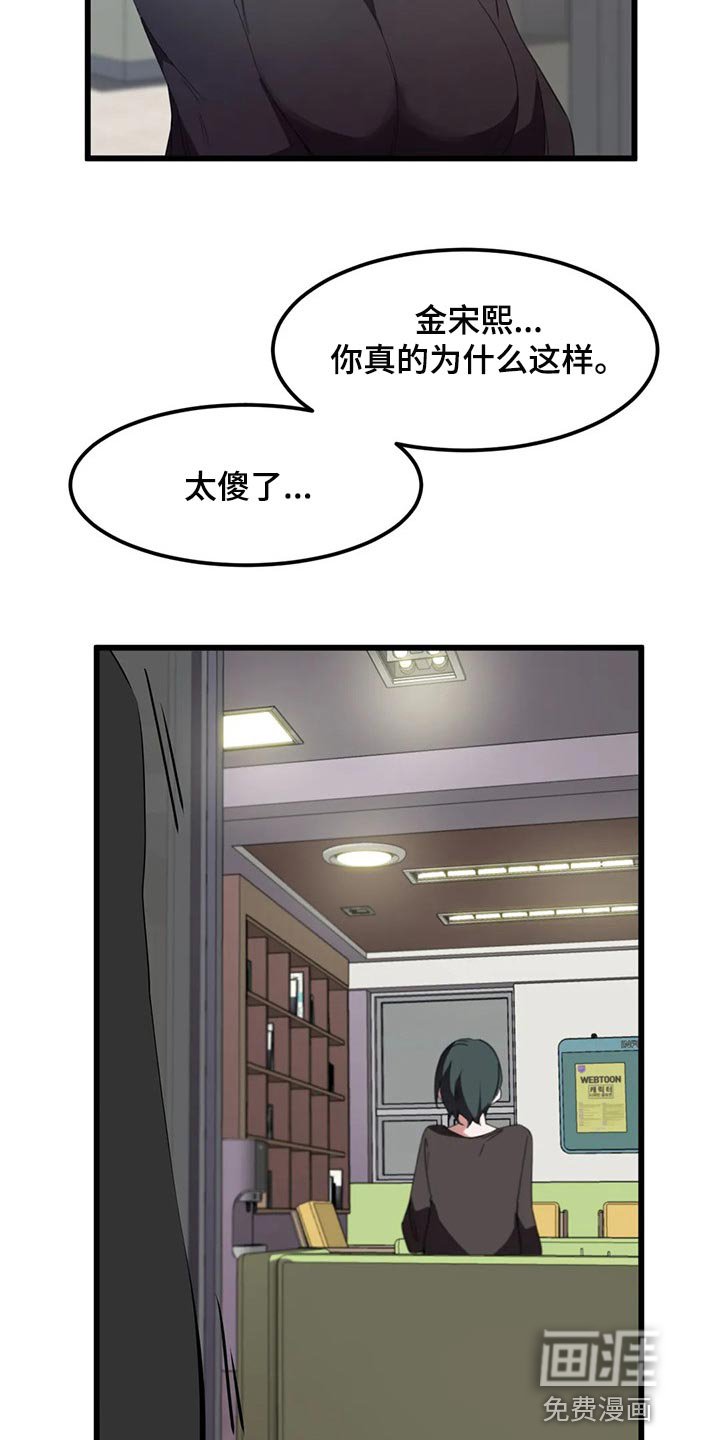 第54章：浪漫的恋爱