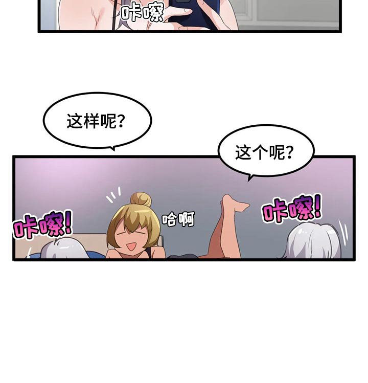 第54章：浪漫的恋爱