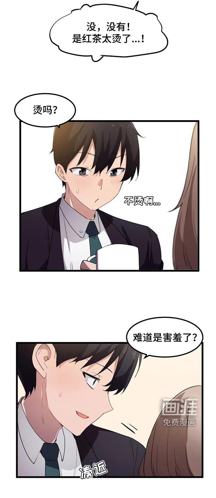 第55章：好安静