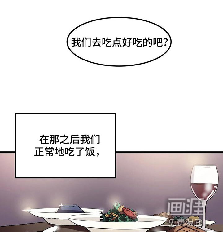 第55章：好安静