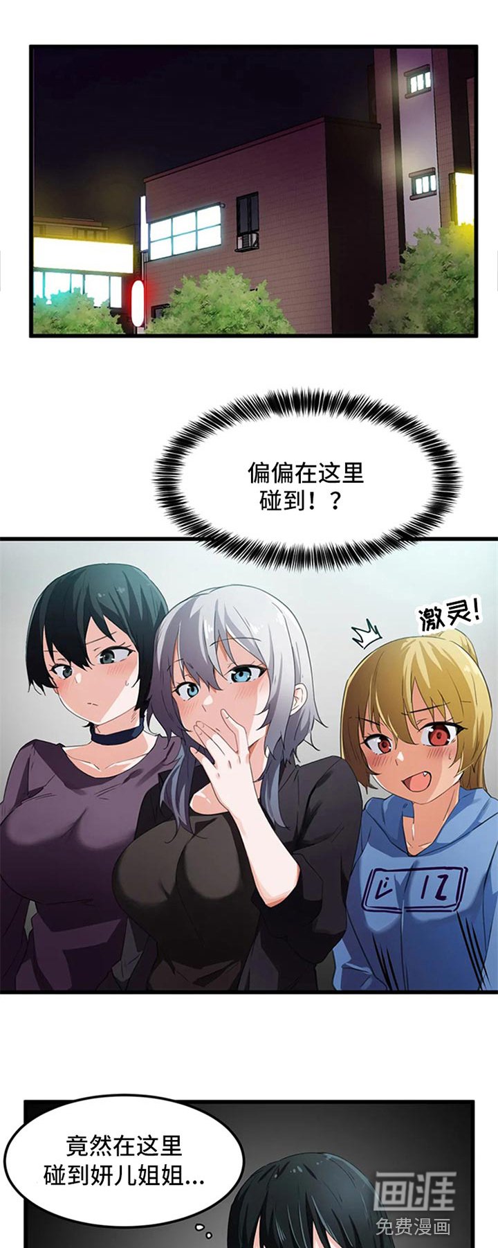 第56章：竞争提议