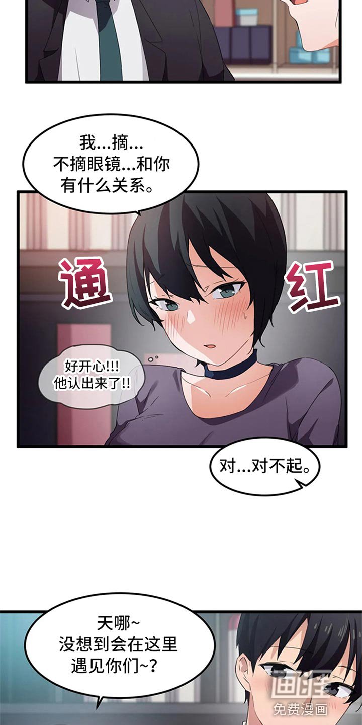 第56章：竞争提议