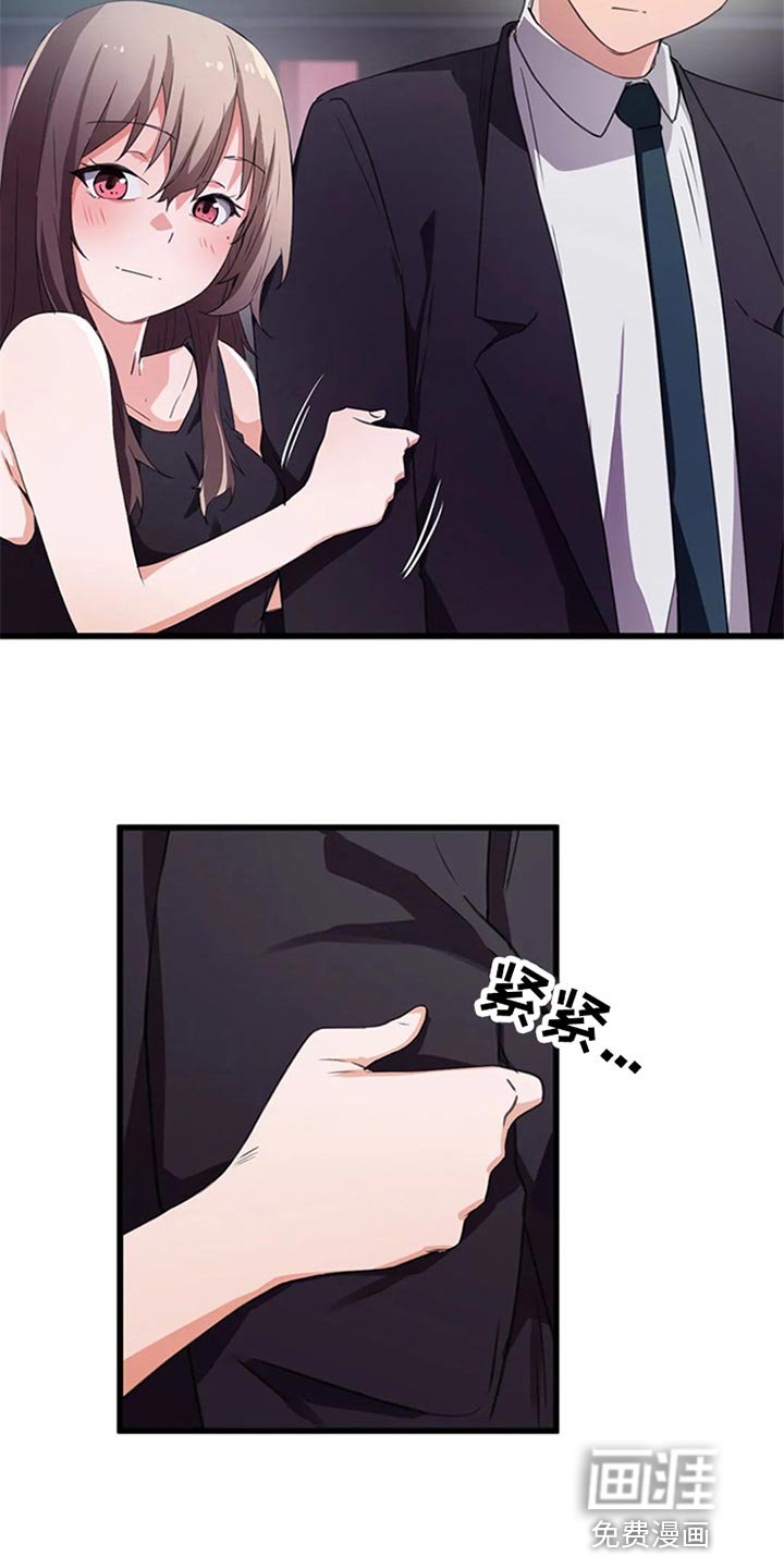 第56章：竞争提议