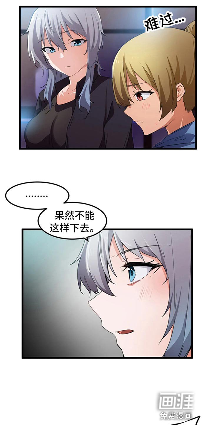 第56章：竞争提议