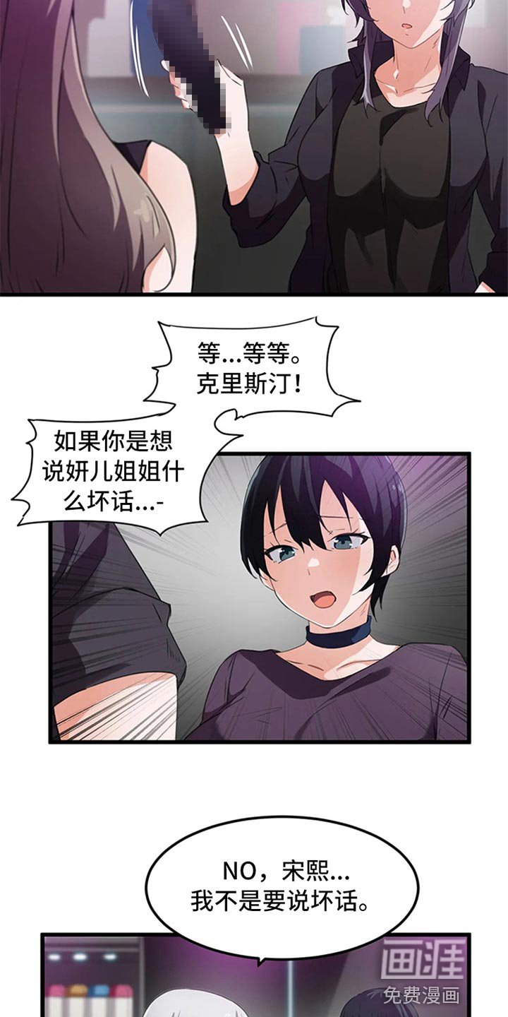 第56章：竞争提议