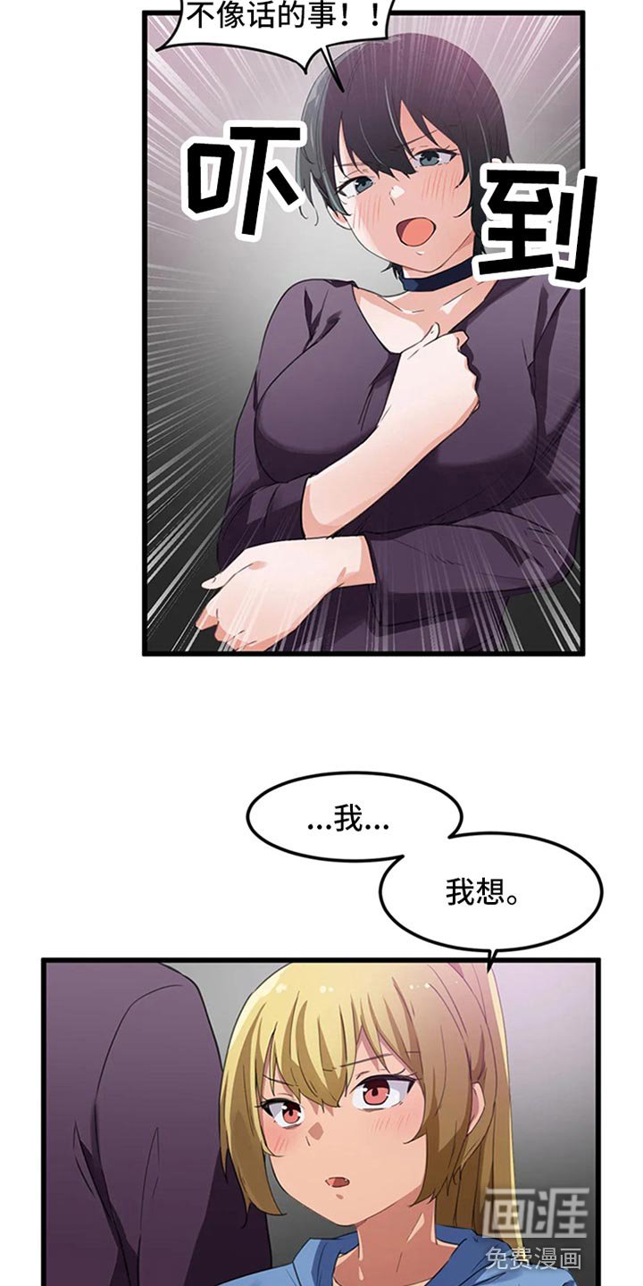 第56章：竞争提议
