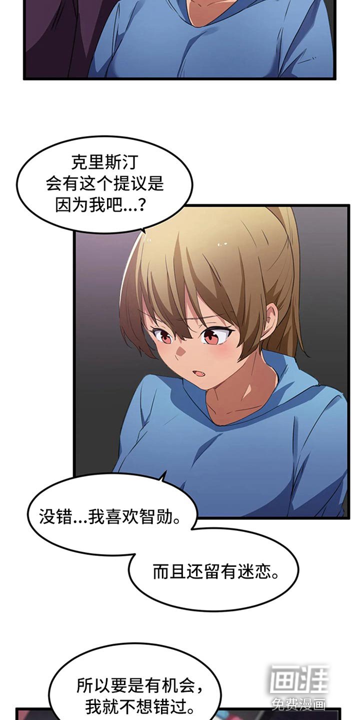 第56章：竞争提议