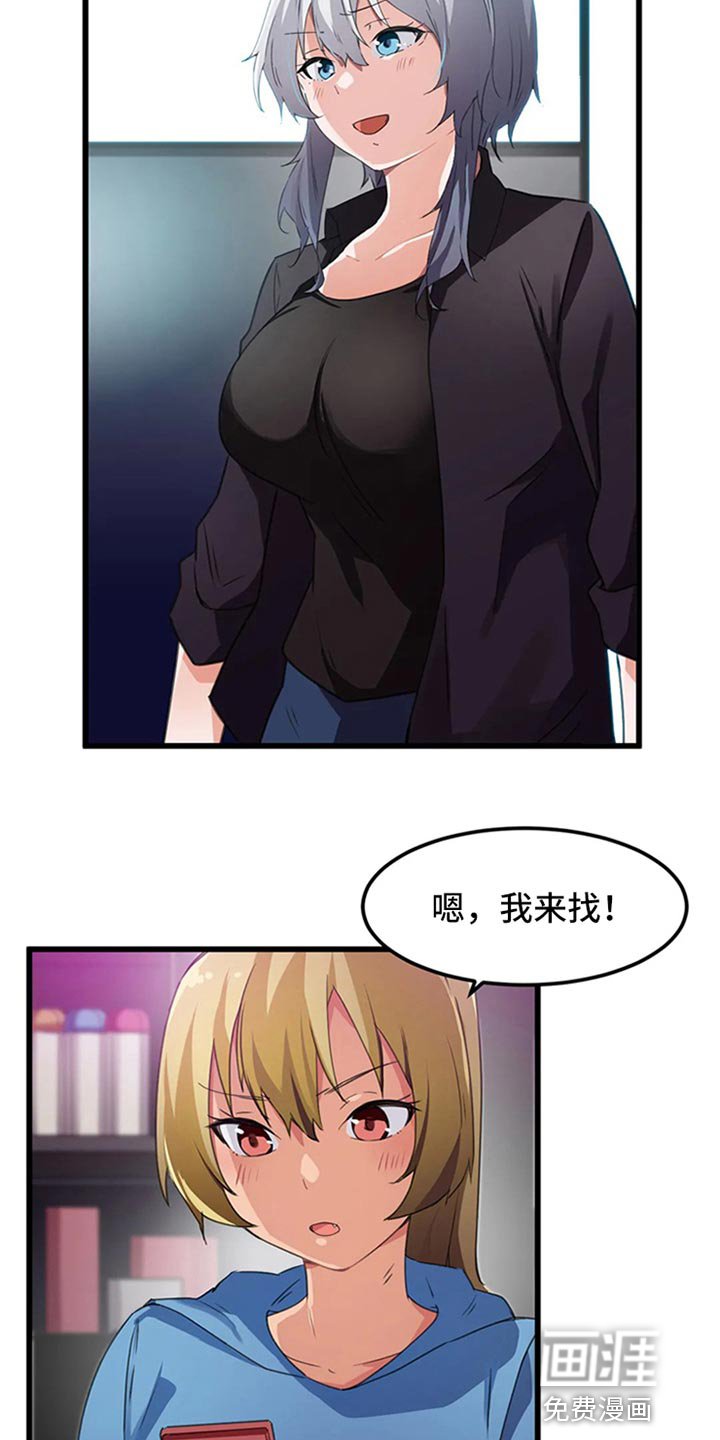 第56章：竞争提议