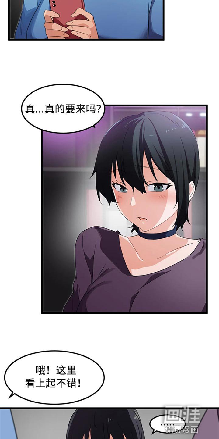 第56章：竞争提议