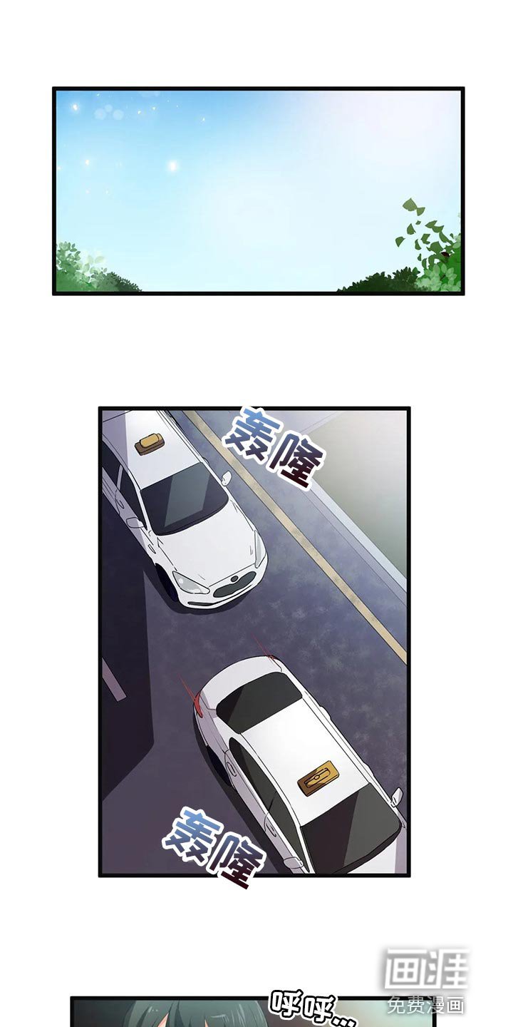 第57章：出轨的惩罚