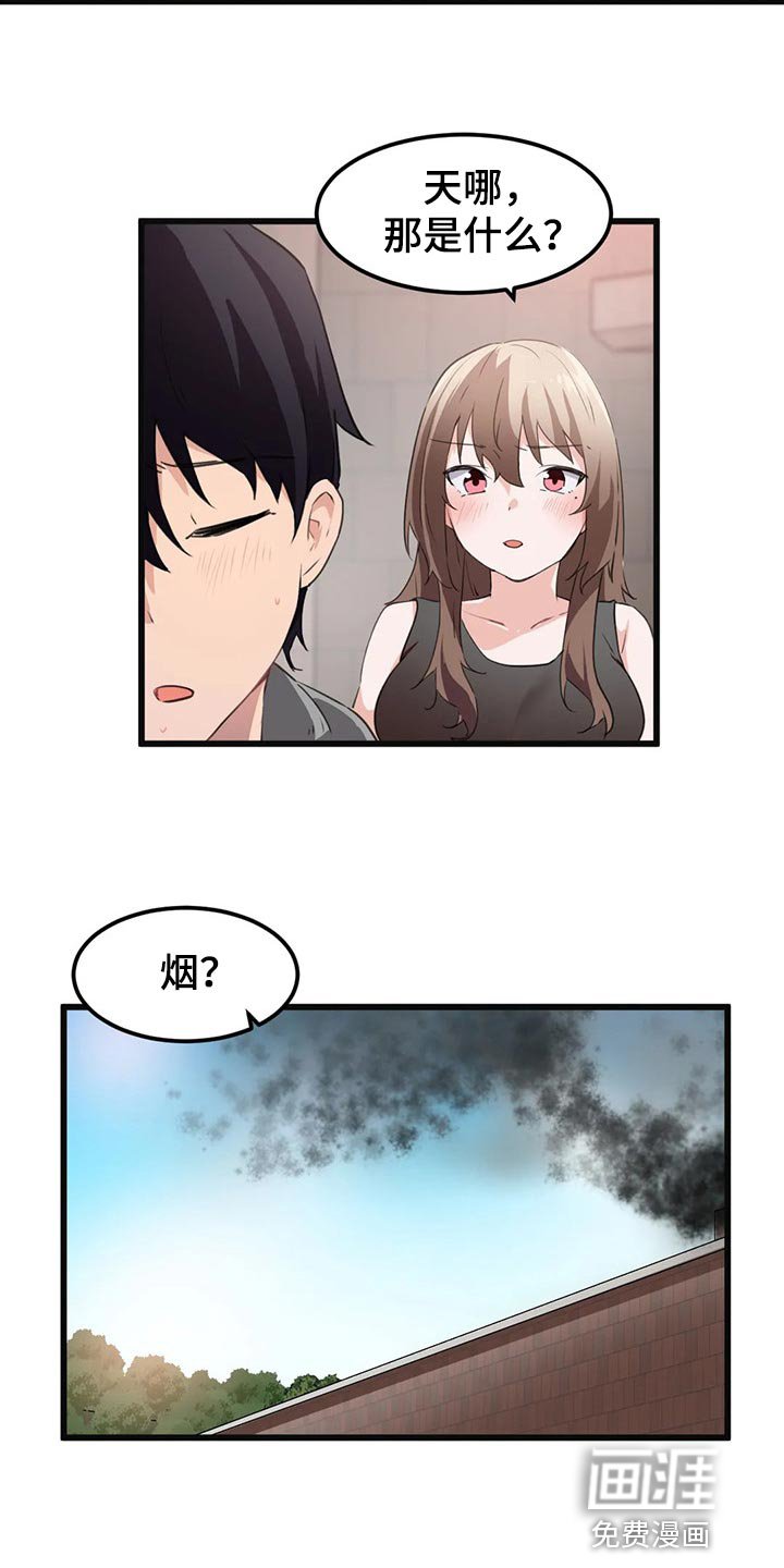 第57章：出轨的惩罚