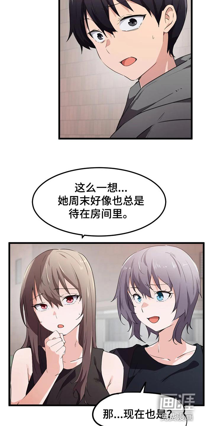 第57章：出轨的惩罚