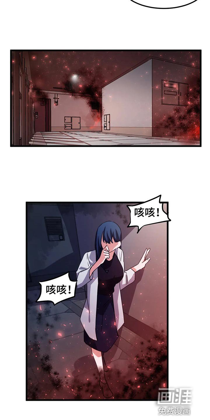 第57章：出轨的惩罚