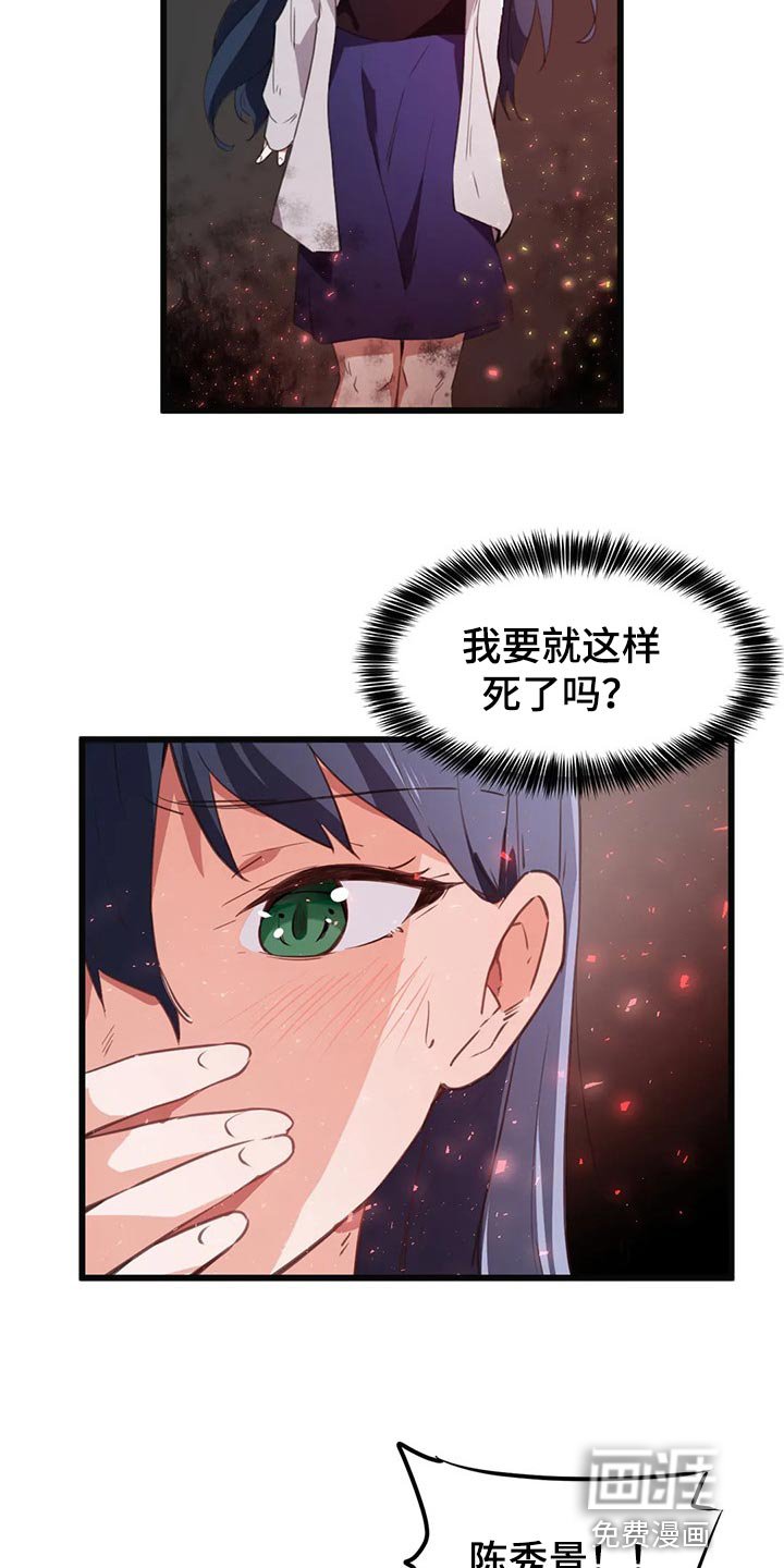 第58章：不足够