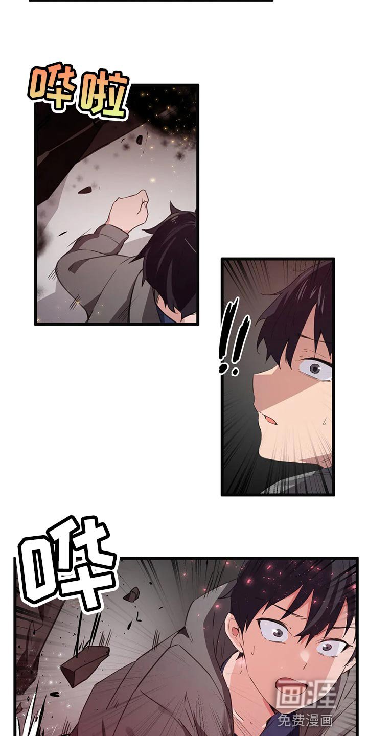 第58章：不足够