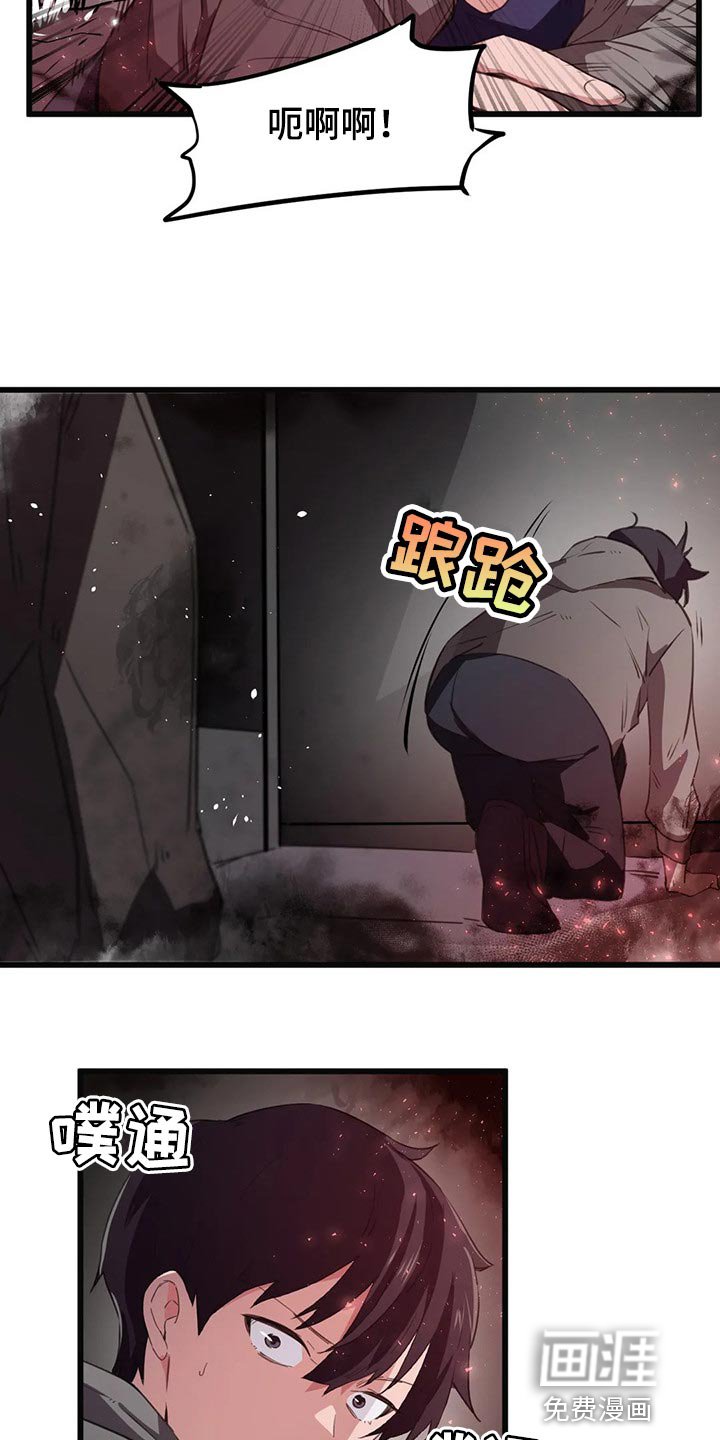第58章：不足够
