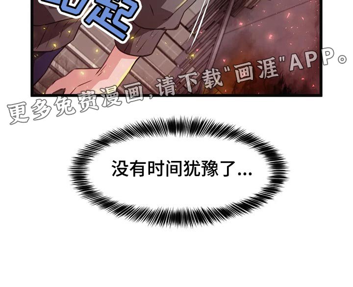 第58章：不足够