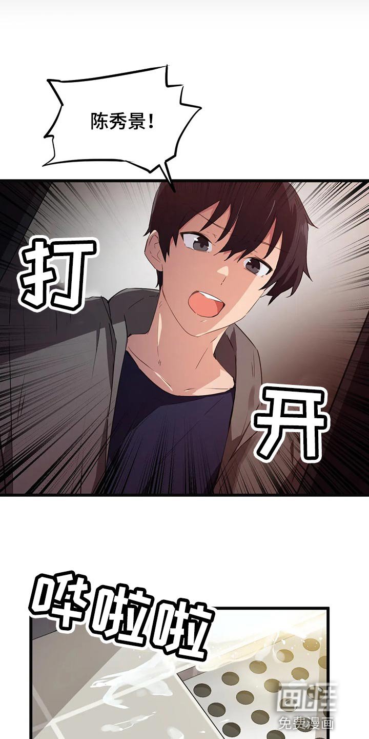 第58章：不足够