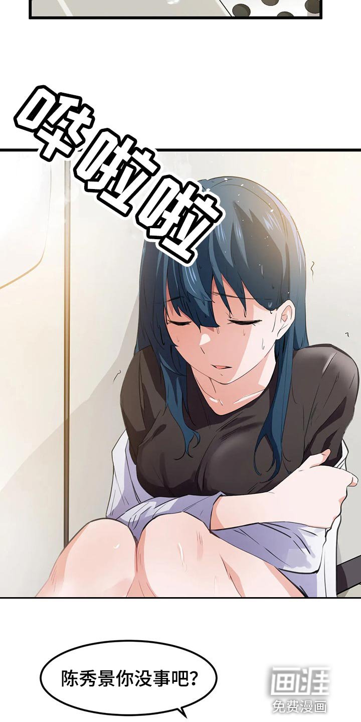 第58章：不足够