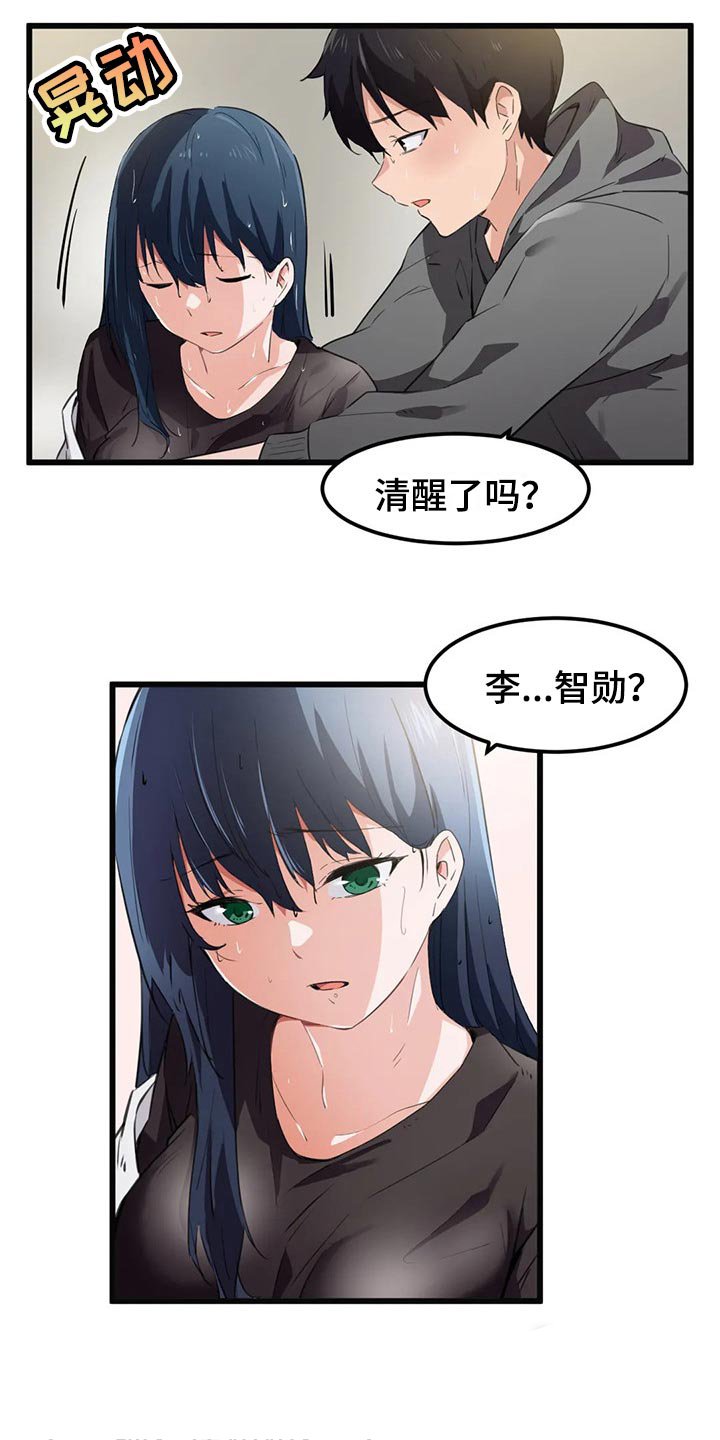 第58章：不足够